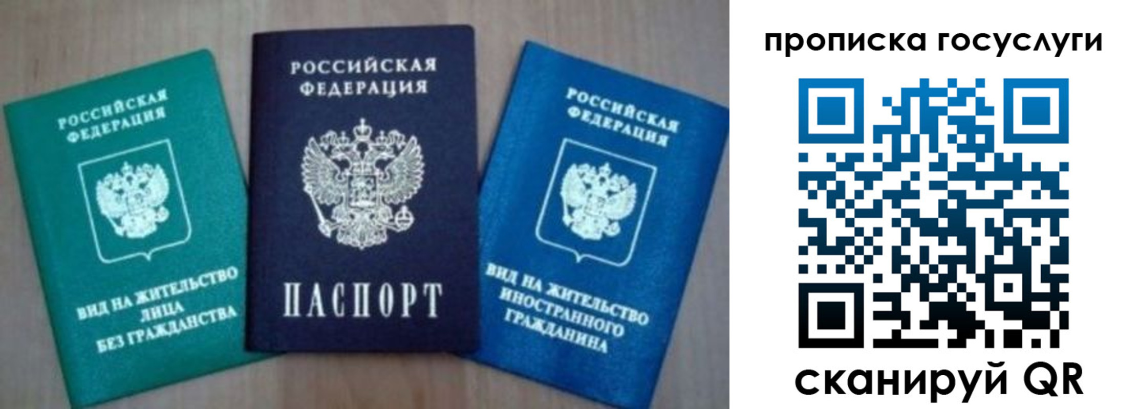 временная регистрация для всех в Цивильске