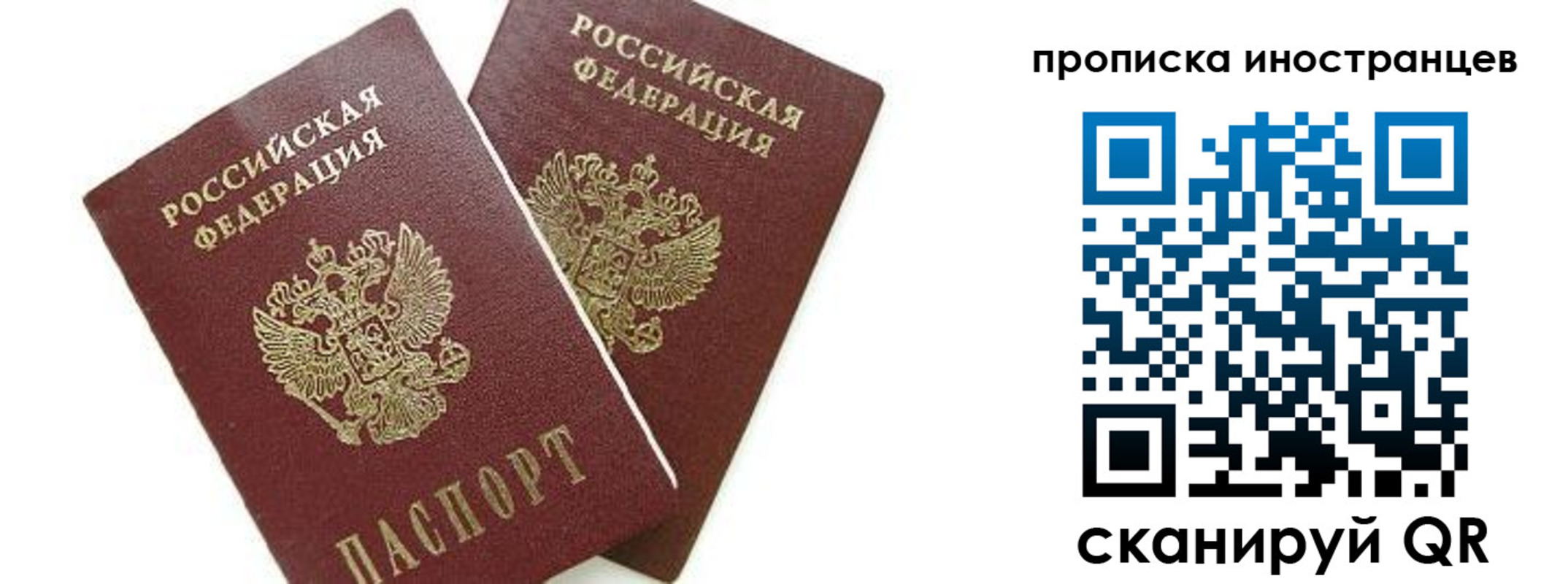 временная регистрация собственник в Цивильске