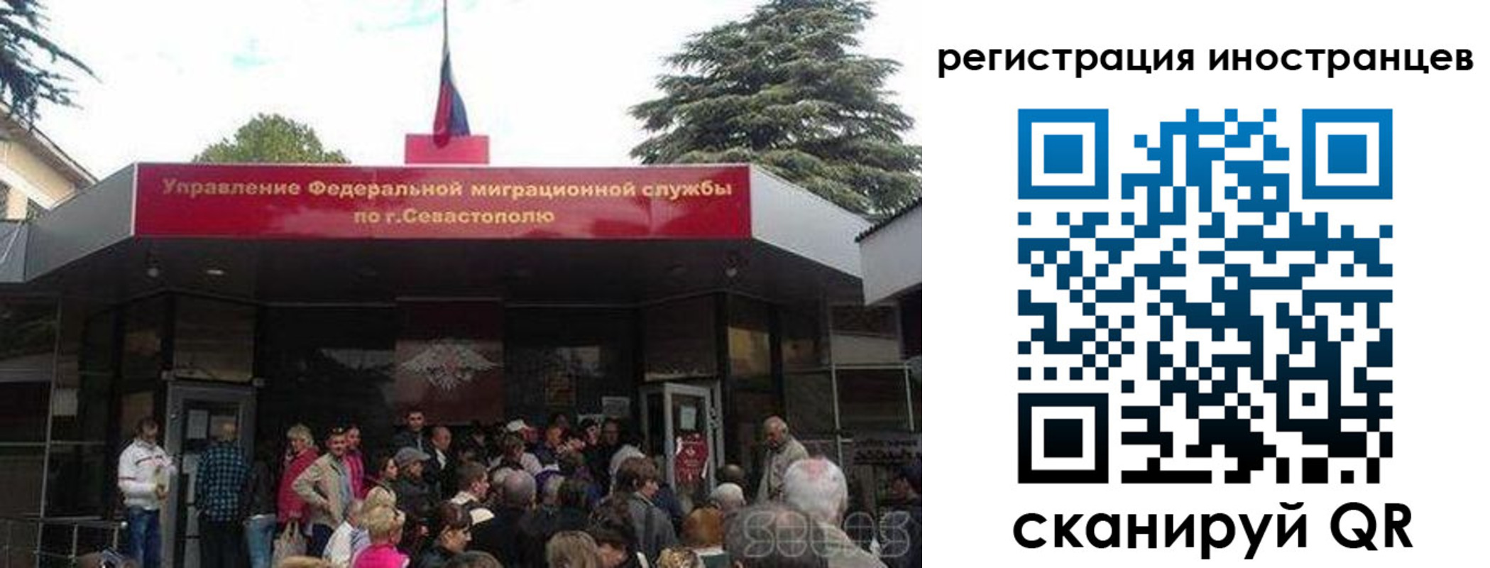 прописка в Цивильске