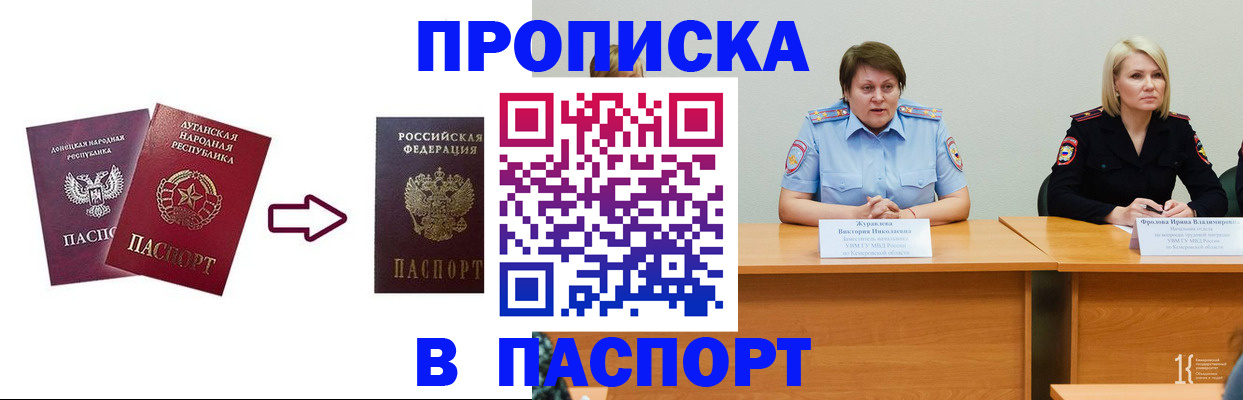 временная регистрация для всех в Цивильске