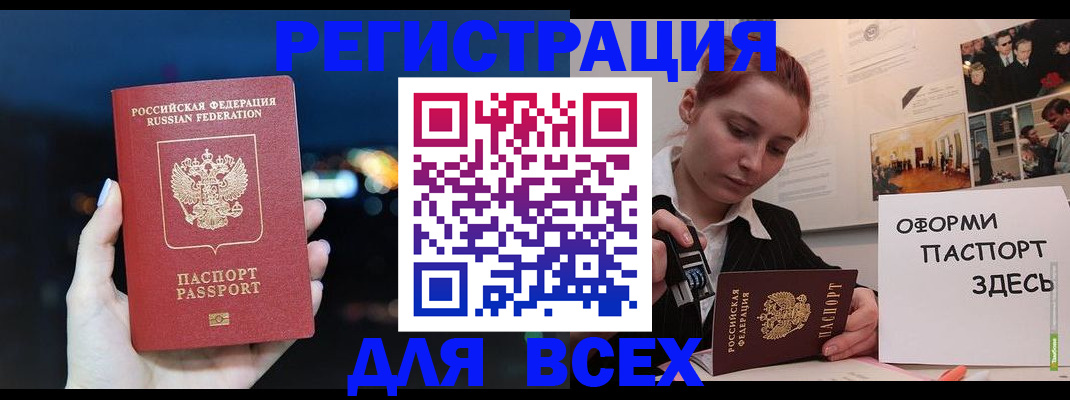 прописка от собственника в Цивильске